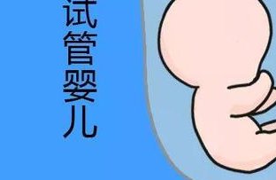 上海三代试管孕育精英榜，探寻知名助孕机构，知名医院名单大公开