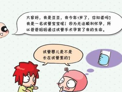 广东省湛江市10家合法三代试管助孕机构合集(附2026年鉴定指南)